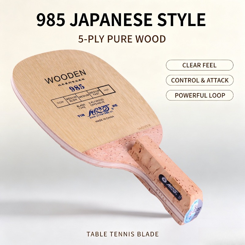 Table Tennis Market - ไม้ปิงปอง YINHE 985 แบบญี่ปุ่น 5 ชั้น