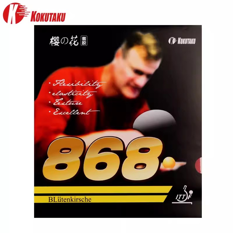 Table Tennis Trainer - KOKUTAKU 868ยางลายกีฬาปิงปอง2.2มม. ความนุ่มปานกลางแผ่นยางปิงปองสำหรับฝึกในคลับลายกีฬาปิงปอง