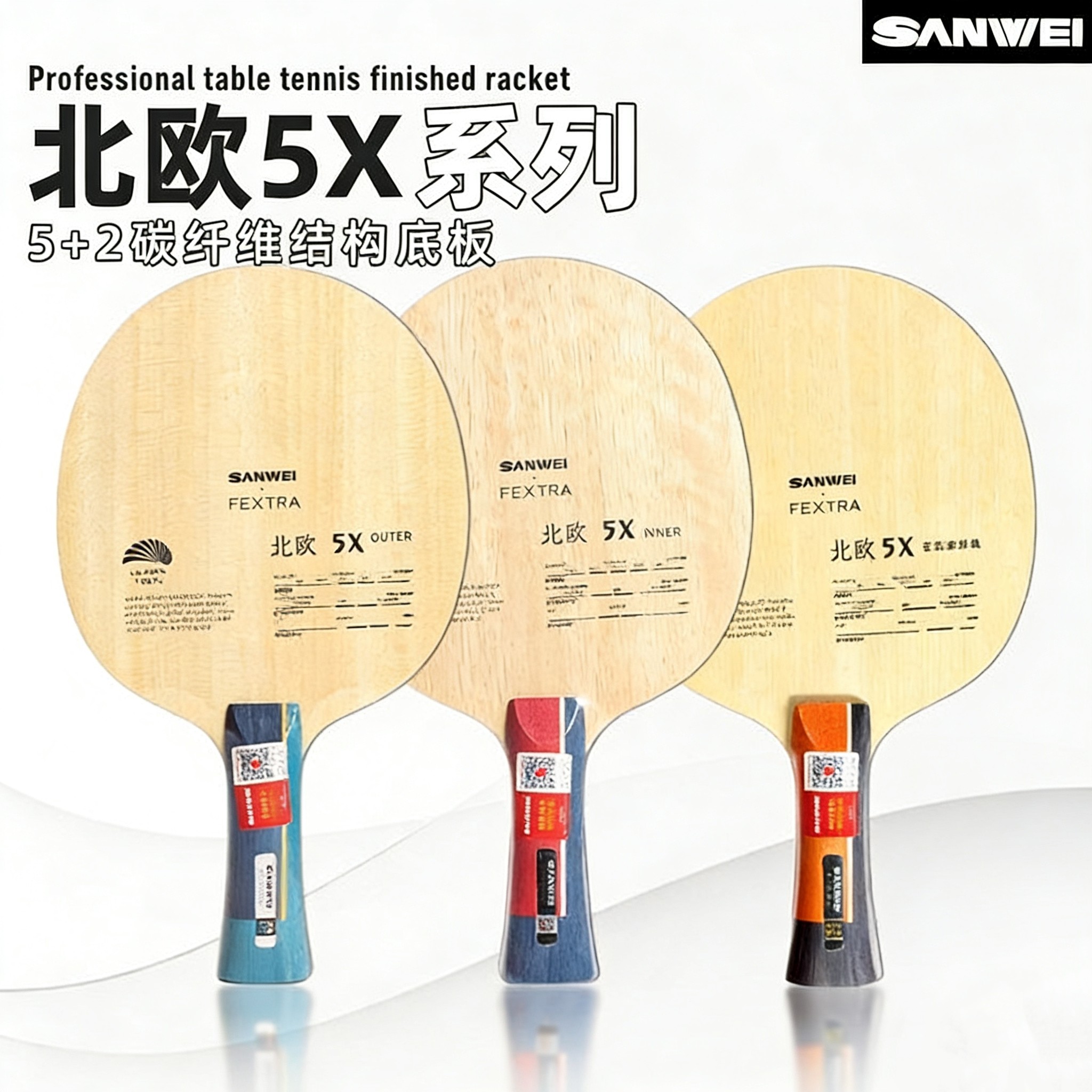 Table Tennis Market - ไม้ปิงปอง SANWEI FEXTRA 5X 5 ชั้นไม้