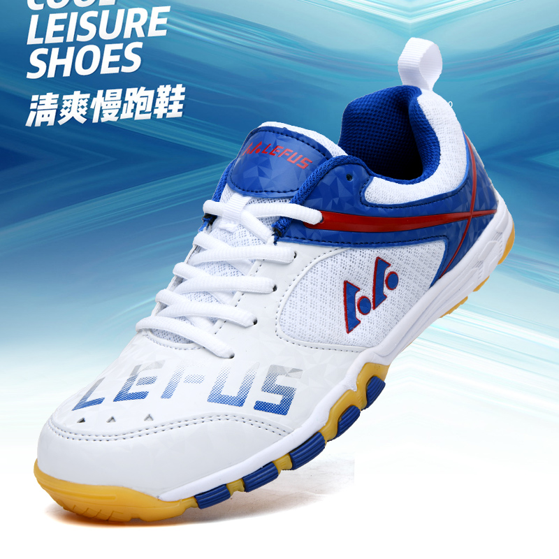 Table Tennis Trainer - รองเท้าเทเบิลเทนนิส รองเท้าแบดมินตัน รองเท้ากีฬา ยี่ห้อ Lefus สำหรับผู้ชายและผู้หญิง