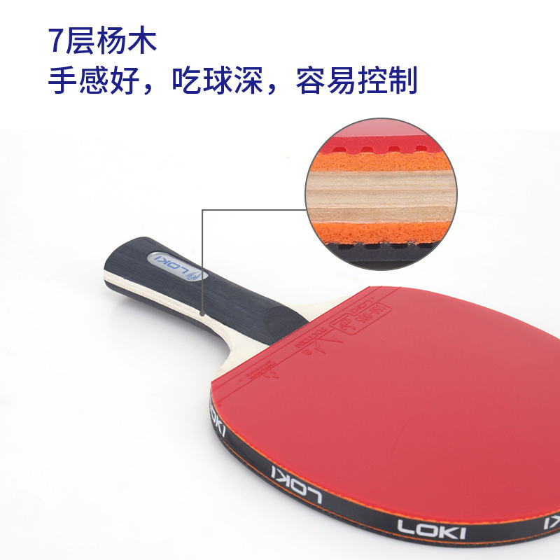 Table Tennis Youtube - ชุดไม้ปิงปอง LOKI K1000 ระดับมืออาชีพ โครงสร้างคาร์บอนไฟเบอร์ เทคโนโลยีท่อคาร์บอน