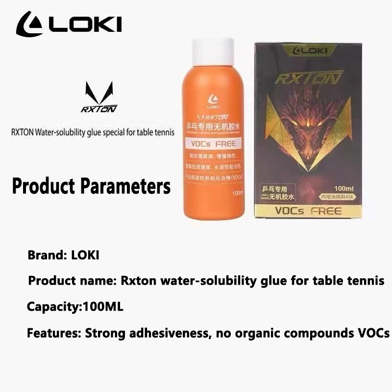กาวน้ำ LOKI 100 มล. กาวน้ำสำหร - Table Tennis Market บทวิจารณ์และราคา