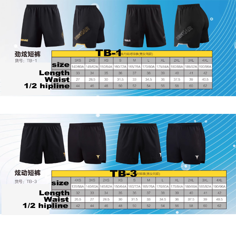 กางเกงขาสั้นปิงปอง Tibhar รุ่น - Table Tennis Tournament บทวิจารณ์และราคา