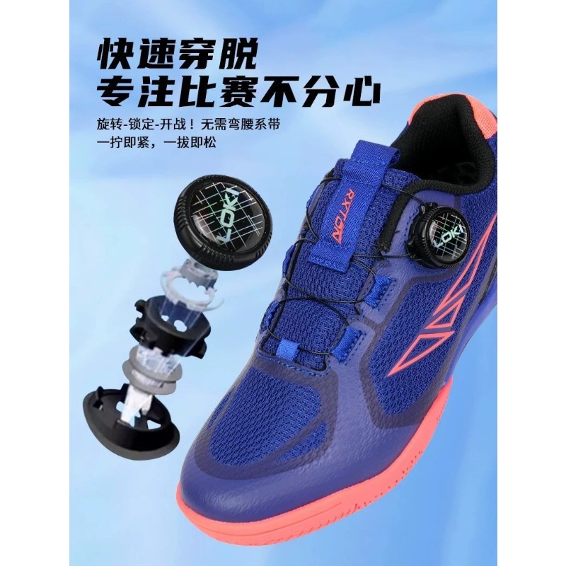 รองเท้าเทเบิลเทนนิสแบรนด์คลาสส - Table Tennis Trainer บทวิจารณ์และราคา