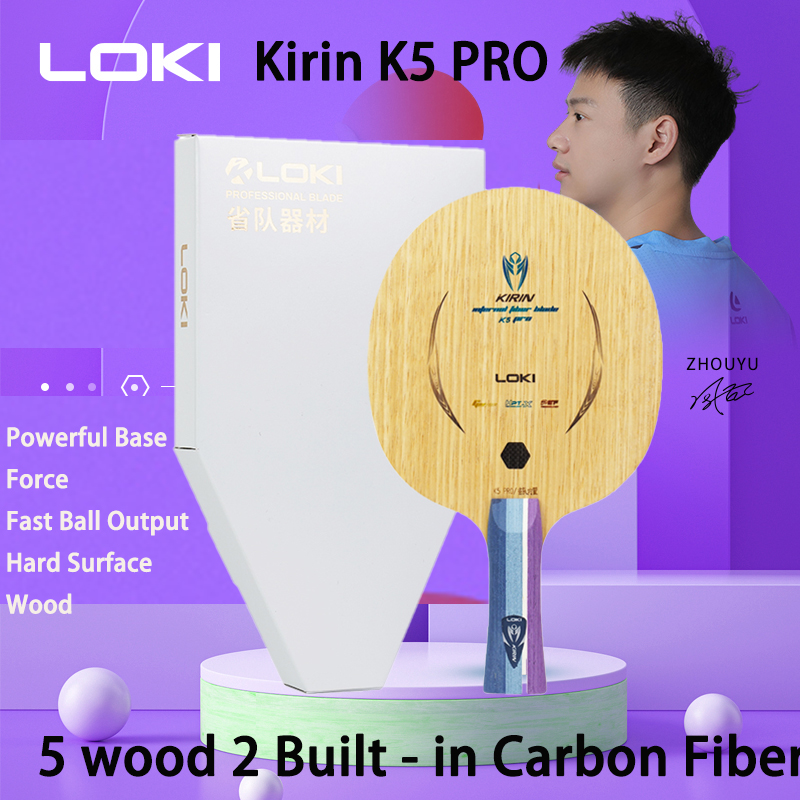 ไม้ปิงปอง LOKI Kirin K5 PRO 5  - Table Tennis Bat Butterfly บทวิจารณ์และราคา
