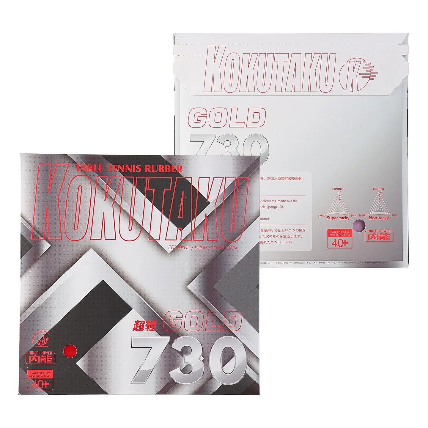 ยางปิงปอง Kokutaku รุ่น Gold 7 - Table Tennis Rubber Anti Spin บทวิจารณ์และราคา