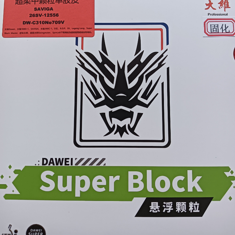 ยางปิงปอง SAVIGA OX Long Pips  - Table Tennis Rubber Anti Spin บทวิจารณ์และราคา