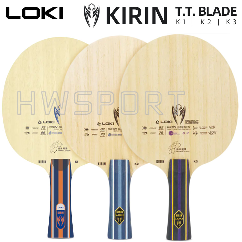 LOKI Kirin K1 K2 K3 ตารางเทนนิ - Table Tennis Bat Butterfly บทวิจารณ์และราคา