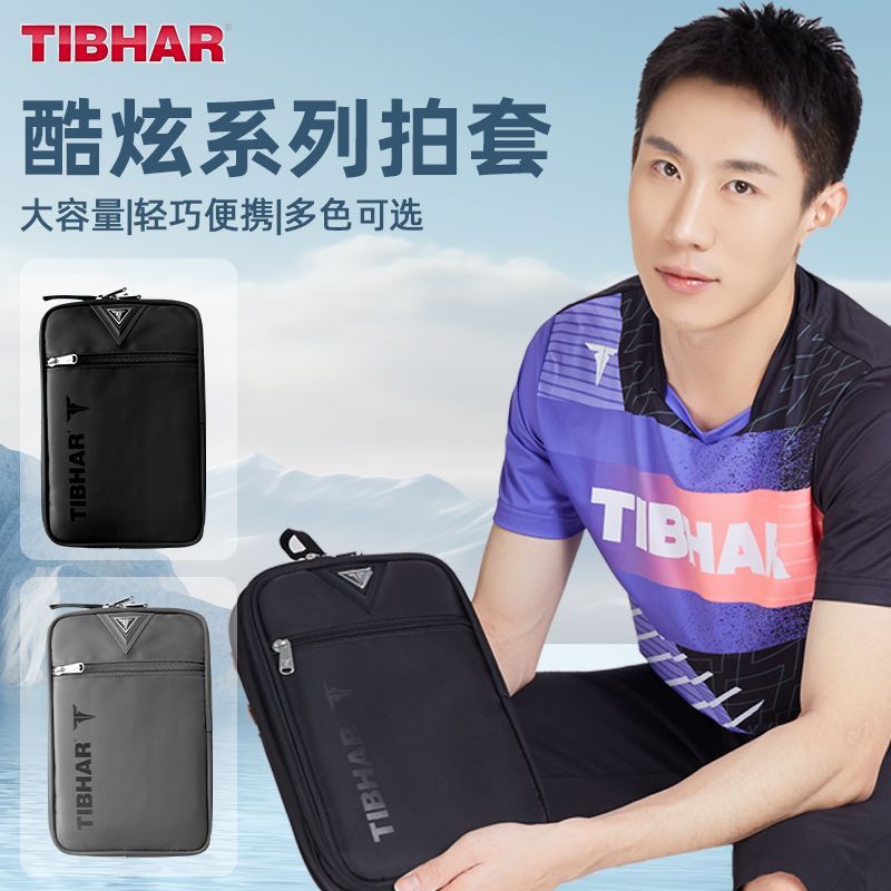 TIBHAR ไม้ปิงปอง Double-Layer  - Table Tennis Rubber Anti Spin บทวิจารณ์และราคา