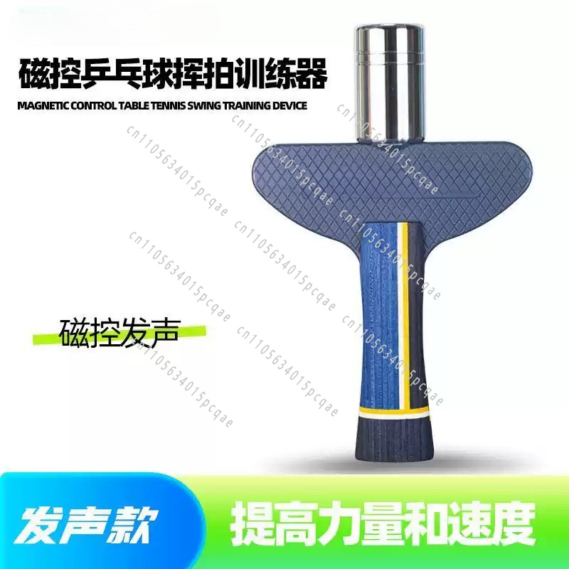 เครื่องฝึกความแข็งแรงในการตีปิ - Table Tennis Trainer บทวิจารณ์และราคา