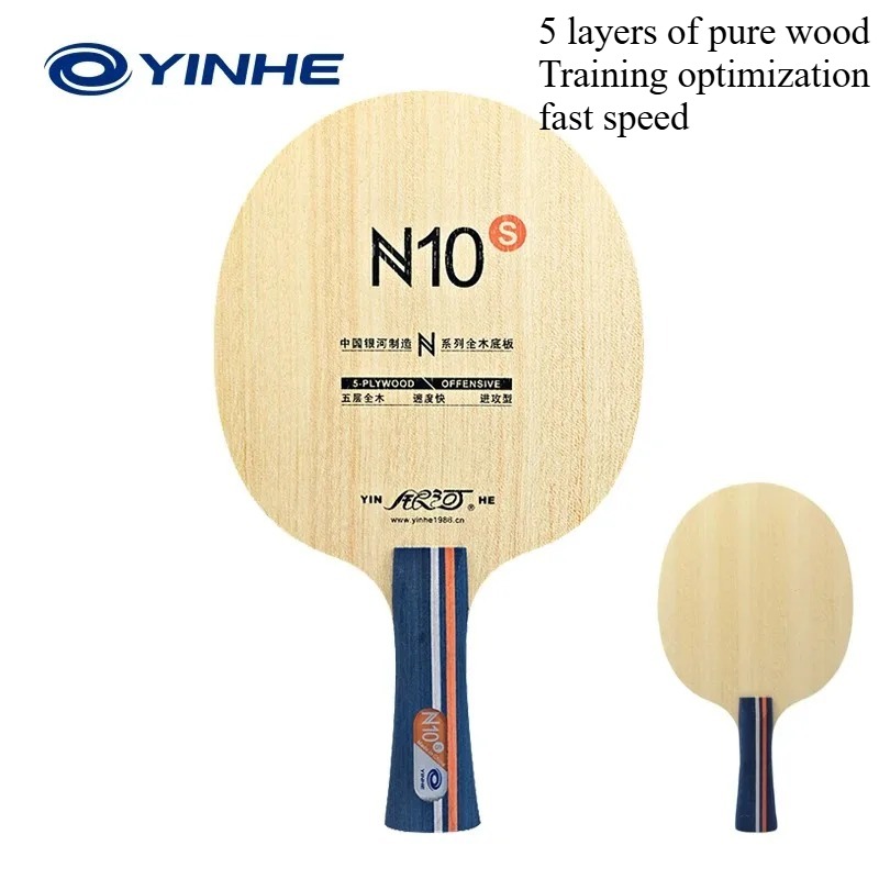 ไม้ปิงปองยี่ห้อ Yinhe รุ่น N10 - Table Tennis Bat Butterfly บทวิจารณ์และราคา