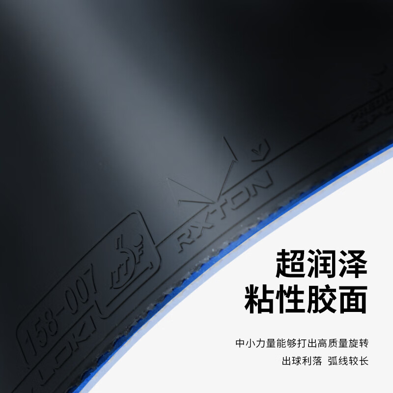 LOKI RXOTN 1 Pro 3 Pro 5 PRO O - Table Tennis Bat Butterfly บทวิจารณ์และราคา