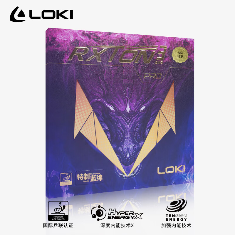 LOKI RXOTN 1 Pro 3 Pro 5 PRO O - Table Tennis Bat Butterfly บทวิจารณ์และราคา