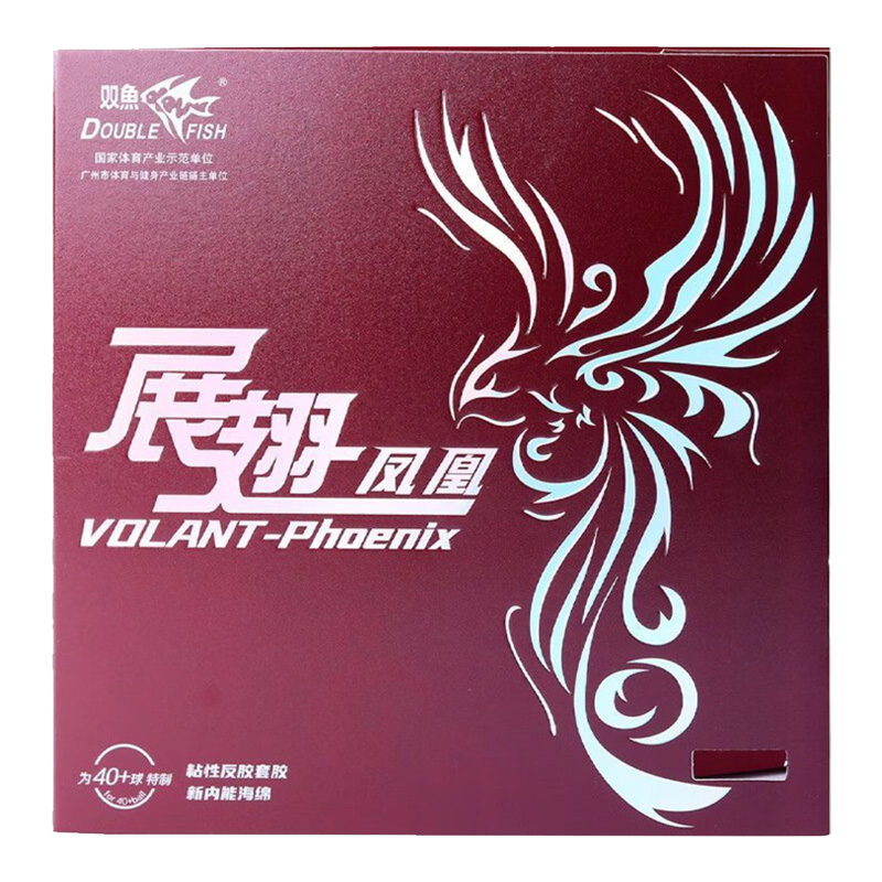 ปลาคู่ Volant Phoenix ยางปิงปอ - Table Tennis Market บทวิจารณ์และราคา